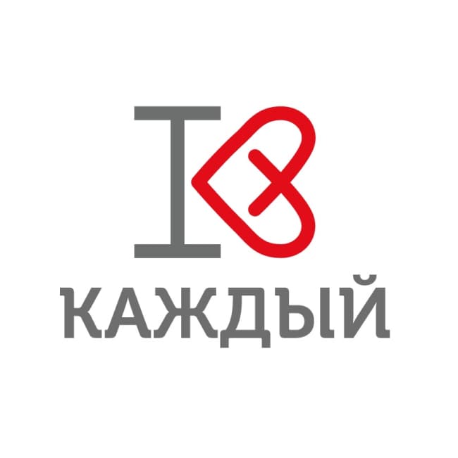 Благотворительным фондом «Каждый»